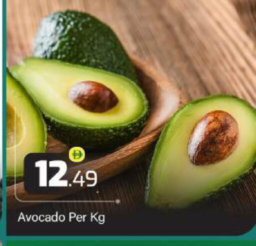 Avocado available at بيج مارت in الإمارات العربية المتحدة , الامارات - دبي