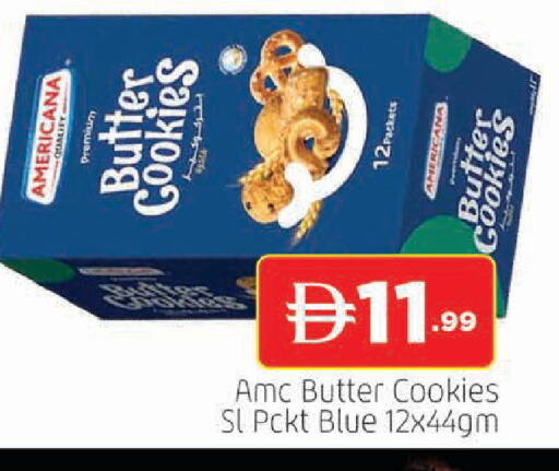 available at المدينة in الإمارات العربية المتحدة , الامارات - الشارقة / عجمان