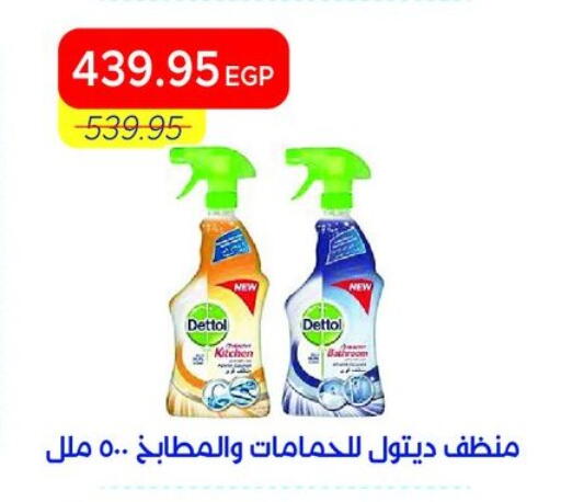 available at مترو ماركت in Egypt - القاهرة