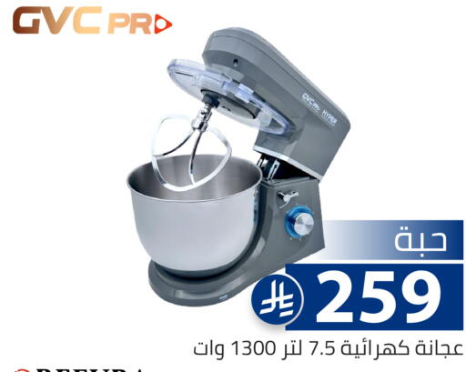 available at تخفيضات العائلة in مملكة العربية السعودية, السعودية, سعودية - الرياض