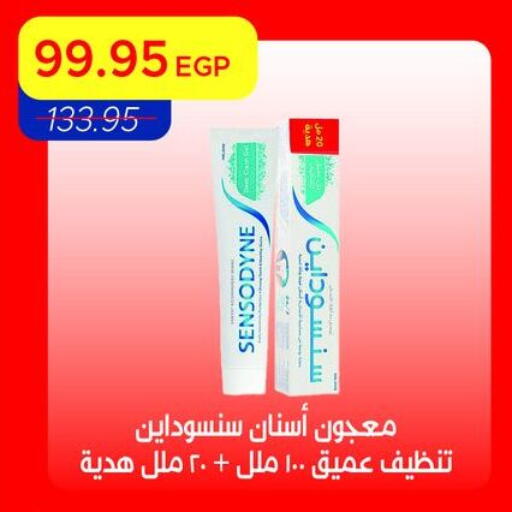 available at Metro Market  in Egypt - Cairo