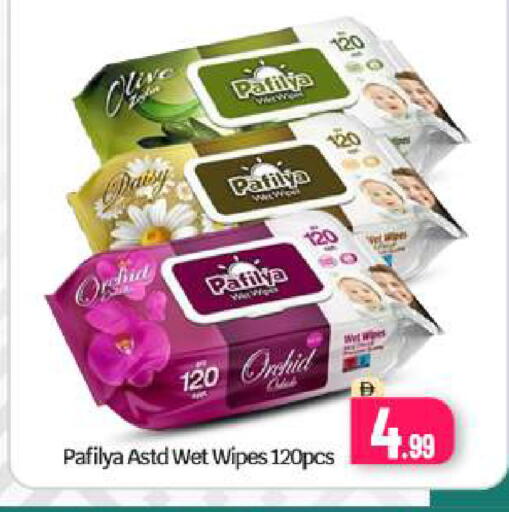 available at بيج مارت in الإمارات العربية المتحدة , الامارات - دبي