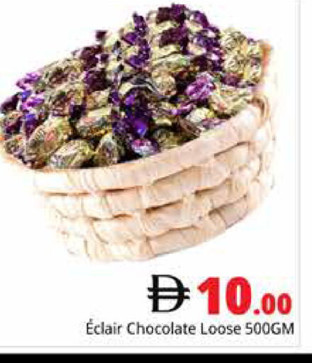 available at Pasons Hypermarket in UAE - Dubai