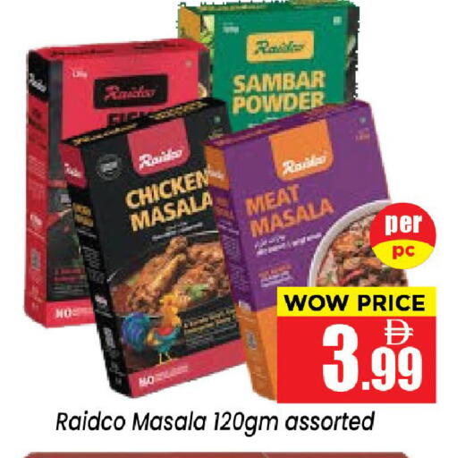 available at نيومارت هايبرماركت in الإمارات العربية المتحدة , الامارات - الشارقة / عجمان