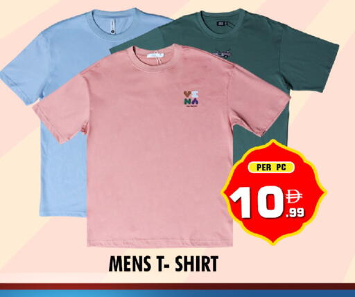 available at NIGHT TO NIGHT DEPARTMENT STORE in UAE - Sharjah / Ajman