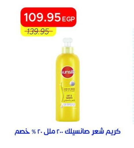 available at مترو ماركت in Egypt - القاهرة