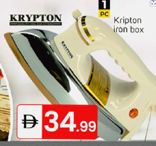 available at TALAL MARKET in UAE - Dubai