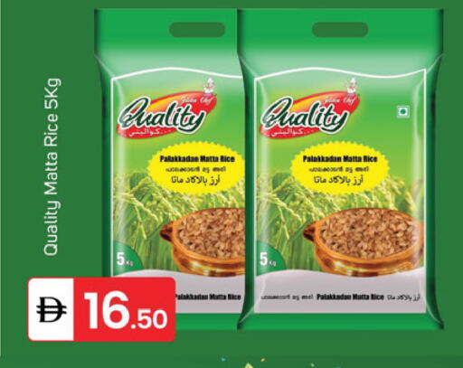 available at TALAL MARKET in UAE - Dubai