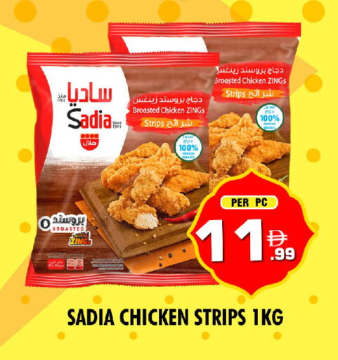 available at نايت تو نايت in الإمارات العربية المتحدة , الامارات - الشارقة / عجمان