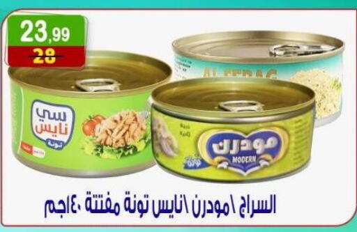 available at Hyper Eagle in Egypt - Cairo