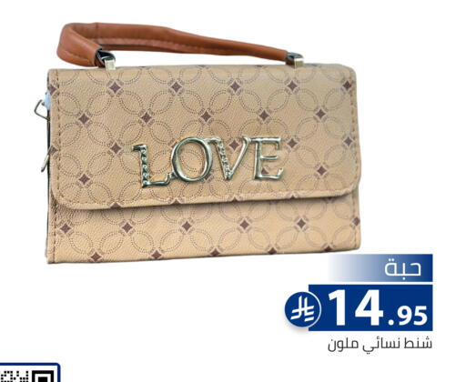 available at تخفيضات العائلة in مملكة العربية السعودية, السعودية, سعودية - الرياض