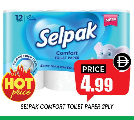 available at إكسيتو سوبرماركت in الإمارات العربية المتحدة , الامارات - الشارقة / عجمان