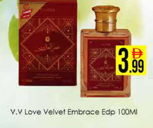 available at ايكو مول & ايكو هايبرماركت in الإمارات العربية المتحدة , الامارات - دبي