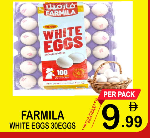 available at مركز الجمعة in الإمارات العربية المتحدة , الامارات - الشارقة / عجمان