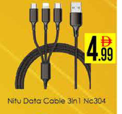 available at ايكو مول & ايكو هايبرماركت in الإمارات العربية المتحدة , الامارات - دبي