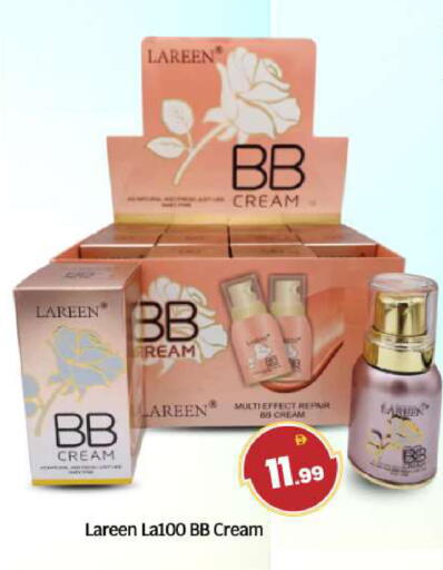 available at بيج مارت in الإمارات العربية المتحدة , الامارات - أبو ظبي