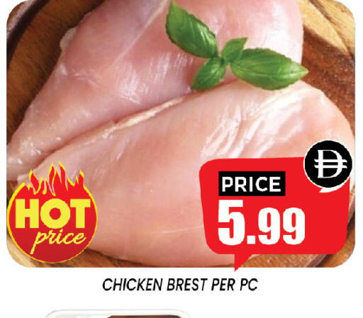 available at إكسيتو سوبرماركت in الإمارات العربية المتحدة , الامارات - الشارقة / عجمان