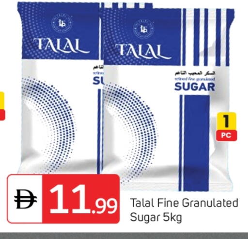 available at TALAL MARKET in UAE - Dubai