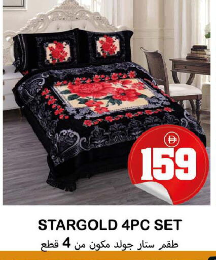 available at سوق المبارك هايبرماركت in الإمارات العربية المتحدة , الامارات - الشارقة / عجمان