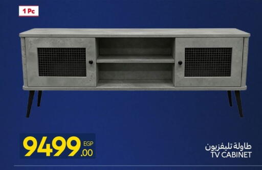 available at كارفور in Egypt - القاهرة