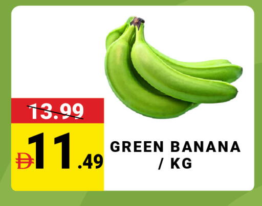 Banana available at مدهور سوبرماركت in الإمارات العربية المتحدة , الامارات - الشارقة / عجمان