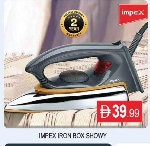 available at AL MADINA (Dubai) in UAE - Dubai