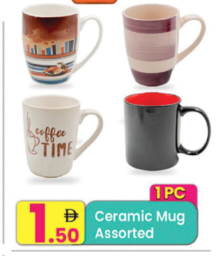 available at مركز كل يوم in الإمارات العربية المتحدة , الامارات - رَأْس ٱلْخَيْمَة
