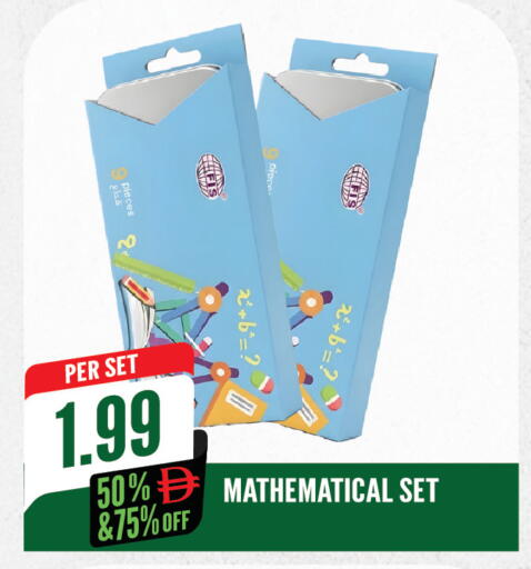 available at Dream Land in UAE - Sharjah / Ajman