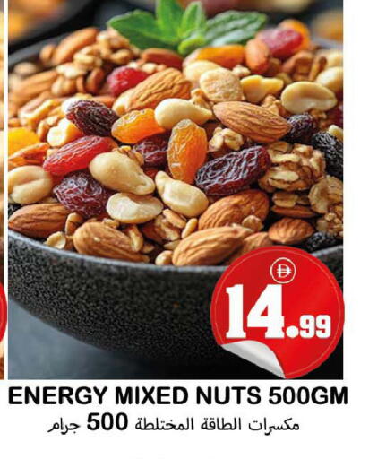 available at سوق المبارك هايبرماركت in الإمارات العربية المتحدة , الامارات - الشارقة / عجمان