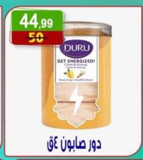 available at Hyper Eagle in Egypt - Cairo