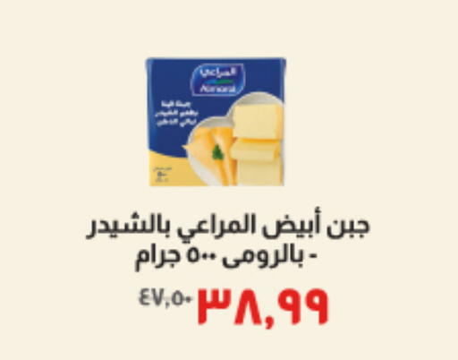 available at خير زمان in Egypt - القاهرة