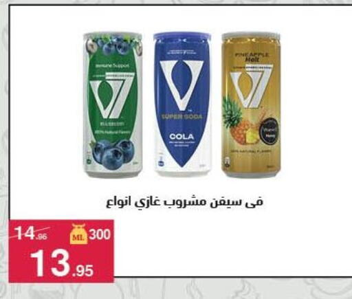 available at Mahmoud El Far in Egypt - Cairo