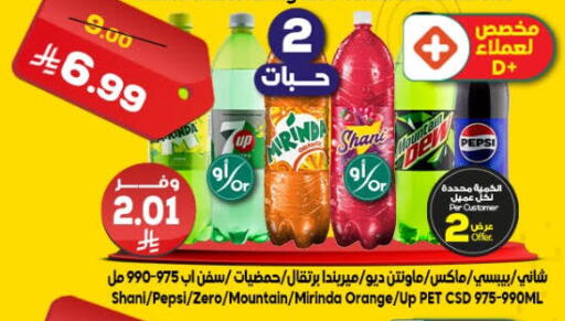 Orange available at Dukan in KSA, Saudi Arabia, Saudi - Ta'if
