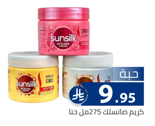 available at تخفيضات العائلة in مملكة العربية السعودية, السعودية, سعودية - الرياض