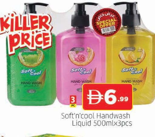 available at المدينة in الإمارات العربية المتحدة , الامارات - الشارقة / عجمان