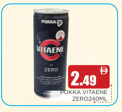 available at Ain Al Madina Hypermarket in UAE - Sharjah / Ajman