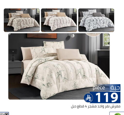 available at تخفيضات العائلة in مملكة العربية السعودية, السعودية, سعودية - الرياض