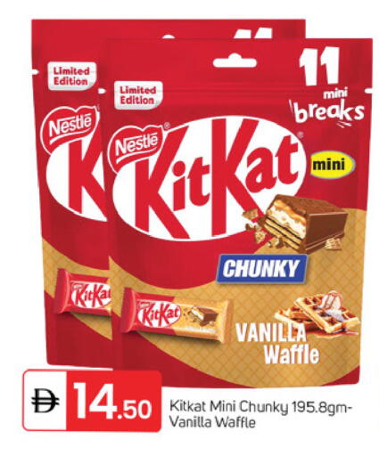 Vanilla available at TALAL MARKET in UAE - Dubai