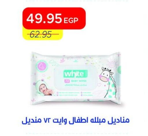 available at مترو ماركت in Egypt - القاهرة