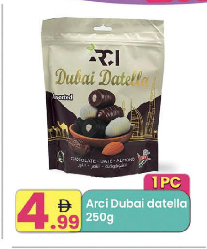 Date available at مركز كل يوم in الإمارات العربية المتحدة , الامارات - رَأْس ٱلْخَيْمَة