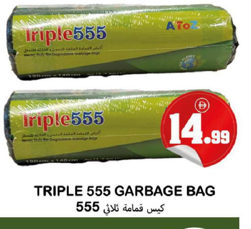 available at سوق المبارك هايبرماركت in الإمارات العربية المتحدة , الامارات - الشارقة / عجمان