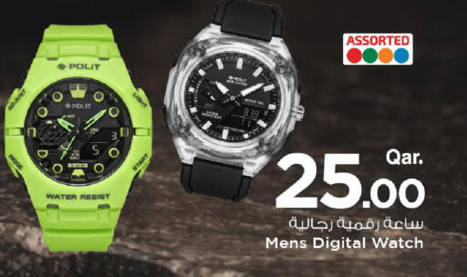 available at مارك & سيف in قطر - الخور