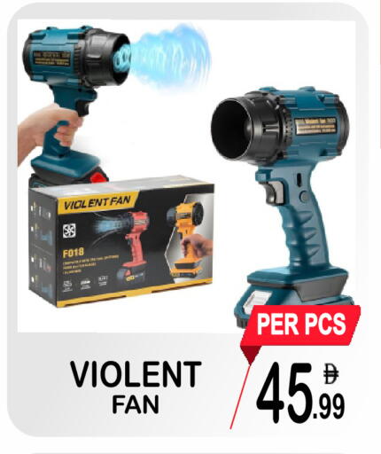 available at مركز الجمعة in الإمارات العربية المتحدة , الامارات - الشارقة / عجمان