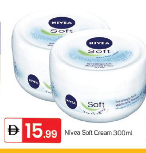 available at سوق طلال in الإمارات العربية المتحدة , الامارات - دبي