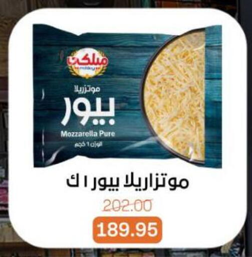 available at بيت الجملة in Egypt - القاهرة
