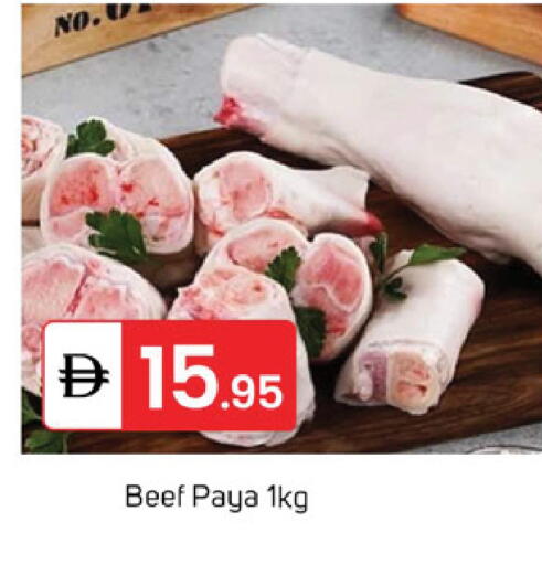 available at TALAL MARKET in UAE - Dubai