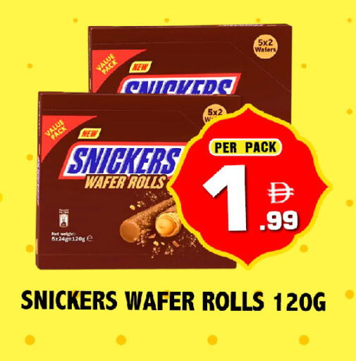 available at نايت تو نايت in الإمارات العربية المتحدة , الامارات - الشارقة / عجمان