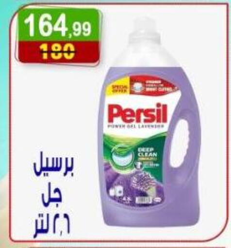 available at Hyper Eagle in Egypt - Cairo