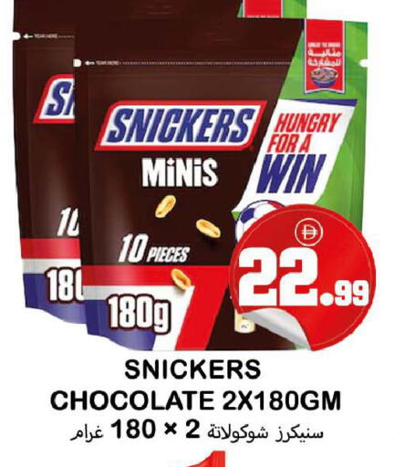 available at سوق المبارك هايبرماركت in الإمارات العربية المتحدة , الامارات - الشارقة / عجمان