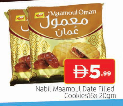 Date available at المدينة in الإمارات العربية المتحدة , الامارات - الشارقة / عجمان